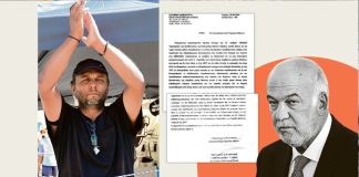 Ο Φλωρίδης διατάζει, η Δικαιοσύνη υπακούει