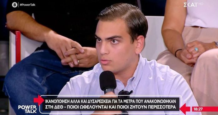 Ποιος είναι ο 19χρονος που υπερασπίστηκε τον Μητσοτάκη στην εκπομπή της Στεφανίδου – Η σύνδεση με τον Βορίδη