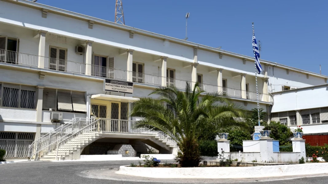 fylakes-korydallos-mak