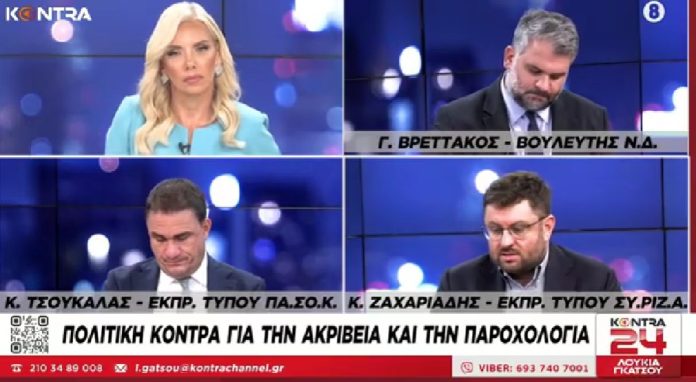 Kontra 24: Πολιτική αντιπαράθεση για ακρίβεια και παροχολογία ενόψει ΔΕΘ