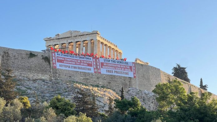 Πανό του ΚΚΕ στην Ακρόπολη για τη σφαγή στη Γάζα: «Να σταματήσει η γενοκτονία» (video)