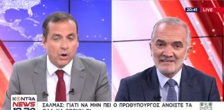 Βόμβα Σαλμά – ΟΠΕΚΕΠΕ: Επιβεβαίωσε πλήρως την καταγγελία Μπουκώρου για εμπλοκή Μυλωνάκη στις συνακροάσεις