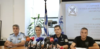 Η μαφία της Κρήτης είχε χωρίσει όλο το νησί σε «πιάτσες» ναρκωτικών – Οι αποκαλύψεις της ΕΛΑΣ για τους εκβιασμούς και το ξέπλυμα