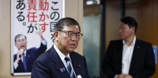 Ιαπωνία: Ο πρωθυπουργός Ισίμπα αποφάσισε να παραιτηθεί, μεταδίδει το NHK