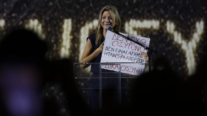 Καρυστιανού: «Τα οστά των παιδιών μας μπορούν να αποκαλύψουν την αλήθεια»