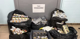 Σέρρες: Χειροπέδες σε τρία άτομα στον Προμαχώνα – Είχαν 1.200 πακέτα λαθραία τσιγάρα στο ΙΧ