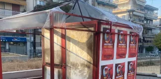 Θεσσαλονίκη: “Ομάδα φασιστοειδών προσπάθησε να κάψει το περίπτερο για το Φεστιβάλ της ΚΝΕ στην Άνω Τούμπα”, καταγγέλλει η νεολαία του ΚΚΕ