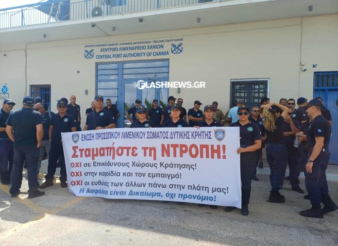 Κρήτη: «Φώναξαν» οι λιμενικοί για την κατάσταση στην Αγυιά