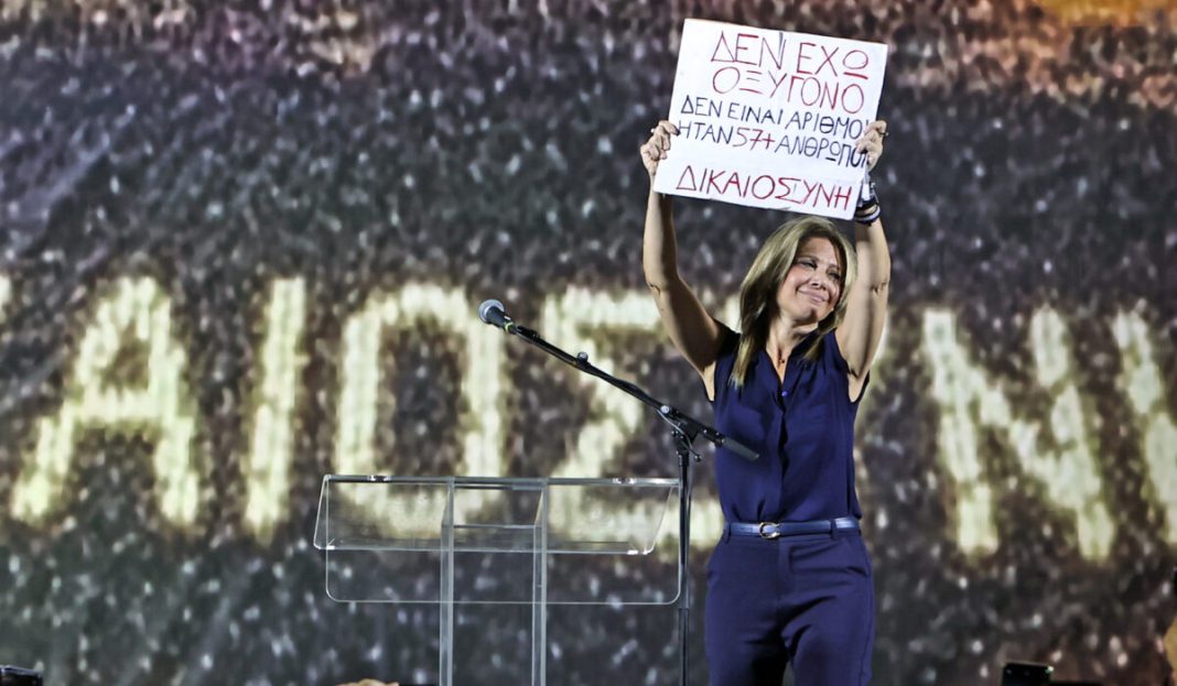 ΣΥΓΚΕΝΤΡΩΣΗ ΔΙΑΜΑΡΤΥΡΙΑΣ ΣΤΗΝ ΑΘΗΝΑ ΓΙΑ ΤΗ ΣΗΔΙΡΟΔΡΟΜΙΚΗ ΤΡΑΓΩΔΙΑ ΣΤΑ ΤΕΜΠΗ ΤΗΝ ΩΡΑ ΤΗΣ ΟΜΙΛΙΑΣ ΤΟΥ ΠΡΩΘΥΠΟΥΡΓΟΥ ΣΤΗΝ 89η ΔΕΘ <br><br>