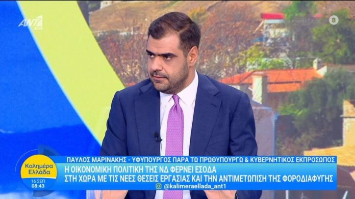 Σκανδαλο ΟΠΕΚΕΠΕ: Ο Μαρινάκης επιβεβαιώνει τη μη αναστολή της κομματικής ιδιότητας της Σεμετζίδου