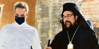 Μαφία αλά ελληνικά