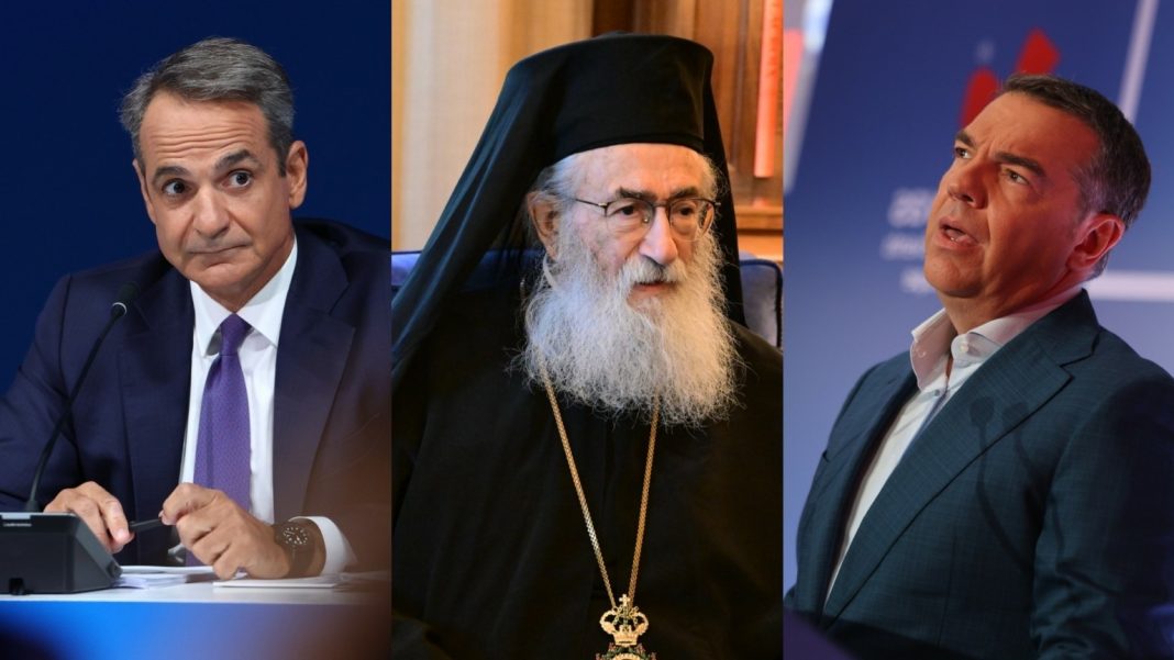 mitsotakis-damianos-tsipras-1536x864