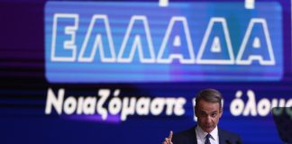 Έδωσε «τα ρέστα του» (τα οποία δεν φτάνουν πια) ο Μητσοτάκης για την πολιτική επιβίωση του