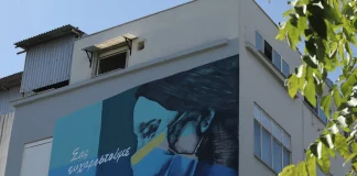 Νοσοκομείο Νίκαιας: Στάση εργασίας από τους τραυματιοφορείς και τους εργαζόμενους