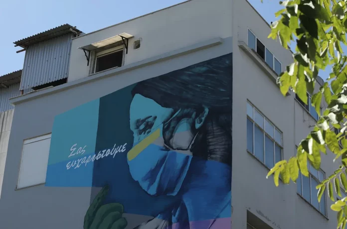 Νοσοκομείο Νίκαιας: Στάση εργασίας από τους τραυματιοφορείς και τους εργαζόμενους