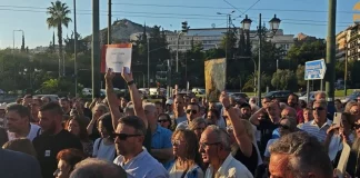 Συγκέντρωση έξω από την Εθνική Πινακοθήκη: «Έξω τα εκτρώματα, βεβηλώνεται το ιερό πρόσωπο της Παναγίας», δείτε βίντεο