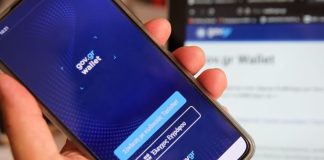 Μετά τον προσωπικό αριθμό έρχεται η «υπέρ – ταυτότητα»