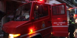 Πειραιάς: Συναγερμός στην Πυροσβεστική για φωτιά σε ισόγεια κατοικία και σε τρία οχήματα