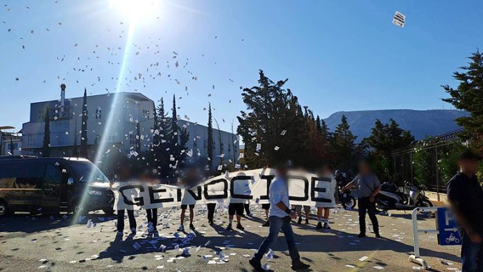 Ρουβίκωνας: Παρέμβαση σε εταιρεία ισραηλινών συμφερόντων στην Παιανία