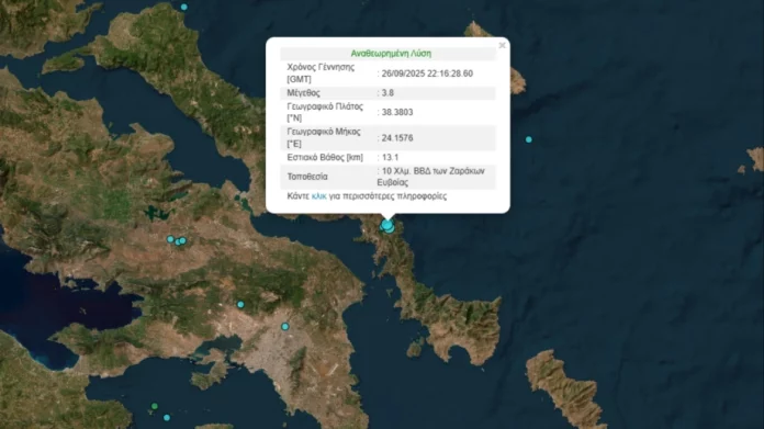 Σεισμός 3,8 Ρίχτερ στην Εύβοια, αισθητός και στην Αττική