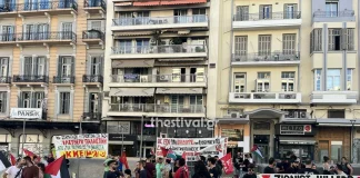 Θεσσαλονίκη: Νέα συγκέντρωση για την Παλαιστίνη με αφορμή τη παρουσία Ισραηλινών στην πόλη – Πέταξαν τρικάκια έξω από σταθμό του μετρό (φωτο)