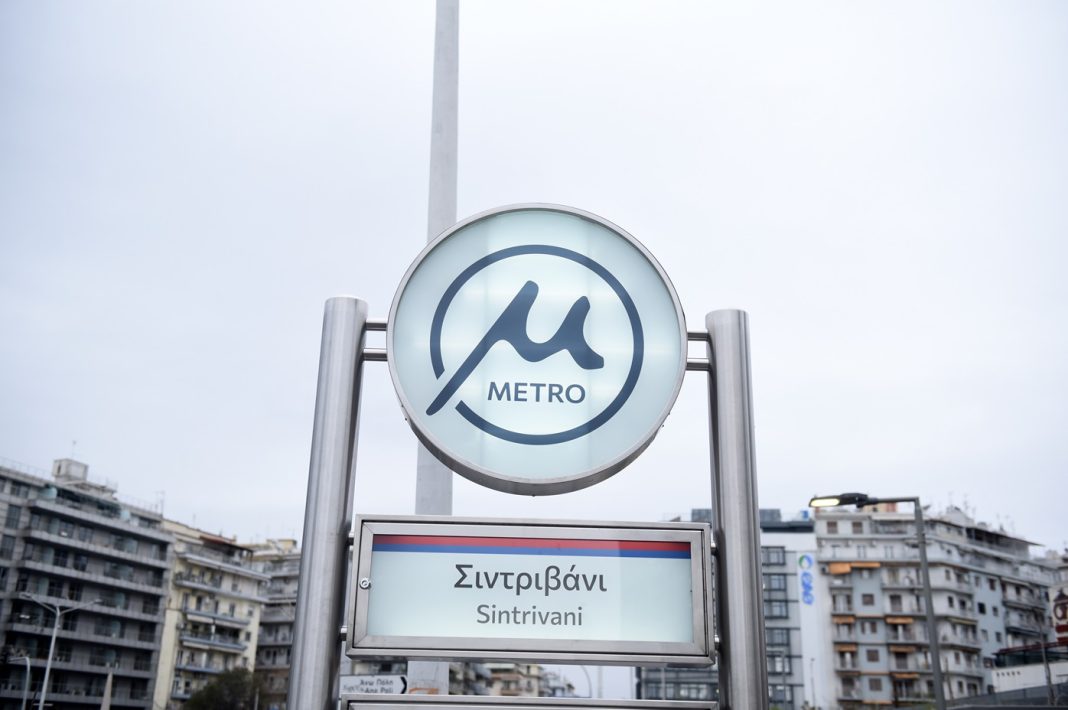 ÓÅ ËÅÉÔÏÕÑÃÉÁ ÔÏ ÌÅÔÑÏ ÈÅÓÓÁËÏÍÉÊÇÓ - ÅÉÊÏÍÅÓ ÔÙÍ ÓÔÁÈÌÙÍ <br><br> ÓÔÁÈÌÏÓ ÓÉÍÔÑÉÂÁÍÉ