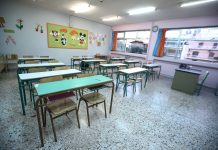 Στάση εργασίας από ΟΛΜΕ και ΑΔΕΔΥ για να στηρίξουν οι εκπαιδευτικοί τους ναυτεργάτες Θέρμη: Μαθήματα αλβανικών σε παιδιά μεταναστών στο δημοτικό σχολείο Νέας Ραιδεστού
