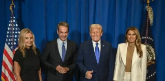 Κυριάκος Μητσοτάκης και Μαρέβα Γκραμπόφσκι στη δεξίωση που παρέθεσε ο Ντόναλντ Τραμπ – Μαζί τους και η Μελάνια