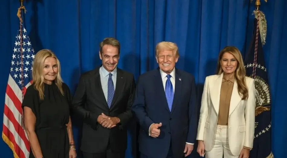 trump-mitsotakis.jpg
