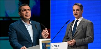 Τρεις δημοσκοπήσεις, δύο συμπεράσματα και ένα μήνυμα: Για Μητσοτάκη, κόμμα Τσίπρα και γκρίζα ζώνη