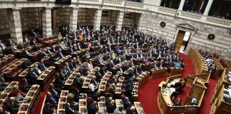 Αυτά είναι τα πόθεν έσχες των πολιτικών – Δόθηκαν σήμερα στην δημοσιότητα