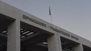 αρχείο λήψης