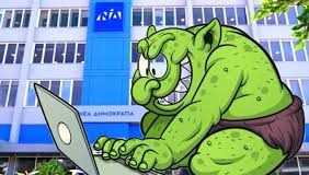 Αλληλοσπαραγμός των γαλάζιων μαχητών του διαδικτύου!