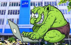 αρχείο λήψης (7)