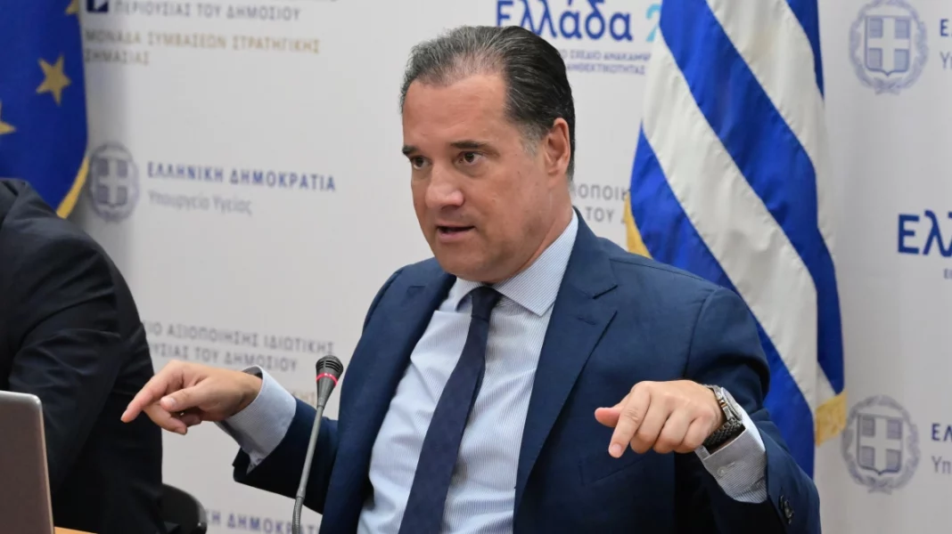 γεωργιαδης-4