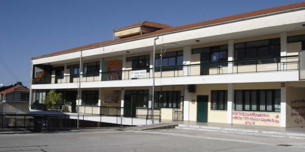 1ο-γενικο-λυκειο-ηγουμενιτσας