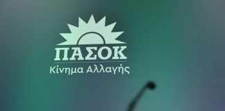 Ο κύβος ερρίφθη στο ΠΑΣΟΚ: Ποια είναι τα πρόσωπα «κλειδιά» των επιτροπών συνεδρίου και διεύρυνσης