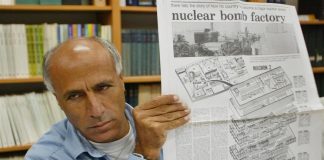 Ισραηλινός «βάζει φωτιά» στο πυρηνικό πρόγραμμα της χώρας του δίνοντας στοιχεία σε βρετανική εφημερίδα