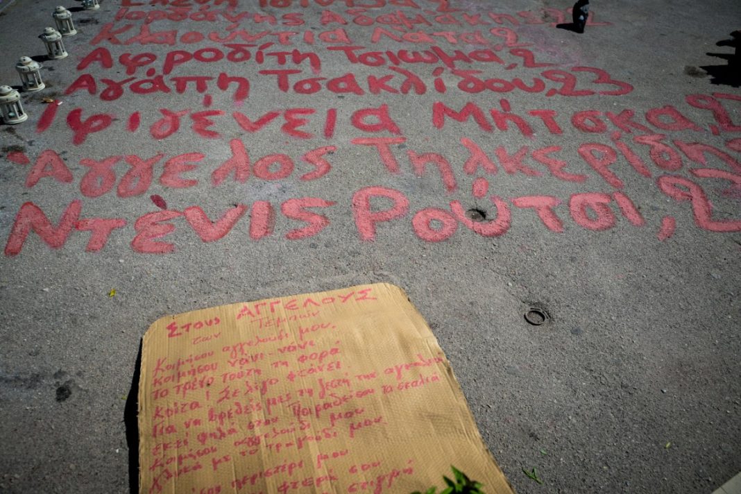 EEVTB_SYNTAGMA_ROYTSI-2-1200x800