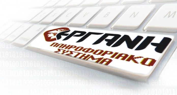 Τι κρύβεται πίσω από τα ρεκόρ προσλήψεων του ΕΡΓΑΝΗ – Με 460 ευρώ καθαρά η μία στις δύο νέες προσλήψεις