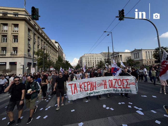 Πανελλαδική απεργία για το 13ωρο: Αντιδρούν στον «εργασιακό Μεσαίωνα» οι εργαζόμενοι