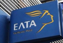 Έγκλημα Μητσοτάκη ο αφανισμός των ΕΛΤΑ από την ελληνική περιφέρεια