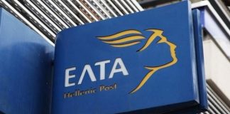 Έγκλημα Μητσοτάκη ο αφανισμός των ΕΛΤΑ από την ελληνική περιφέρεια