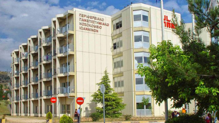 Ιωάννινα: Στο όριο η ψυχιατρική κλινική με 38 νοσηλευόμενους – Αναστολή εισαγωγών λόγω πληρότητας