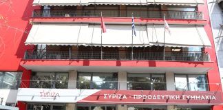 «Στόματα ερμητικά κλειστά» ακόμη στον ΣΥΡΙΖΑ για το κόμμα Τσίπρα