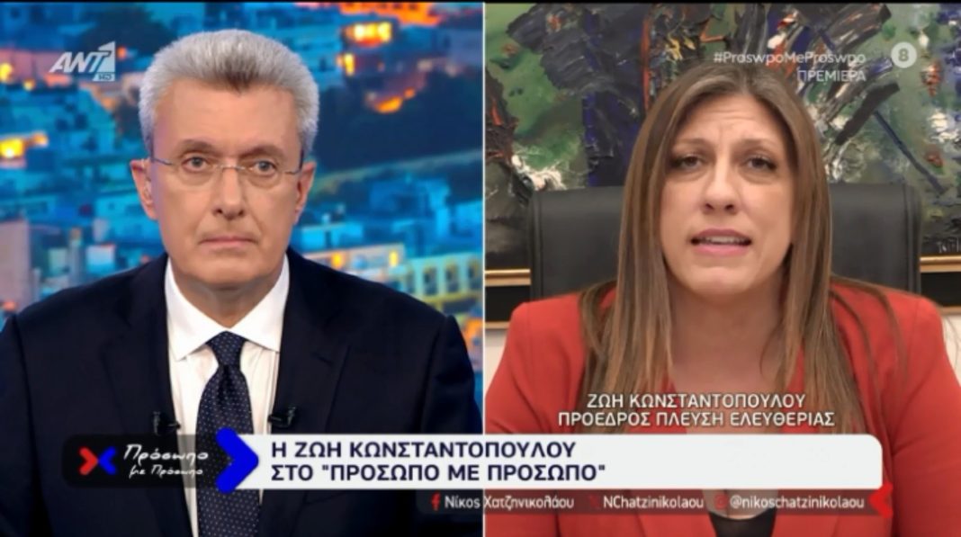 Zoi-Konstantopoulou