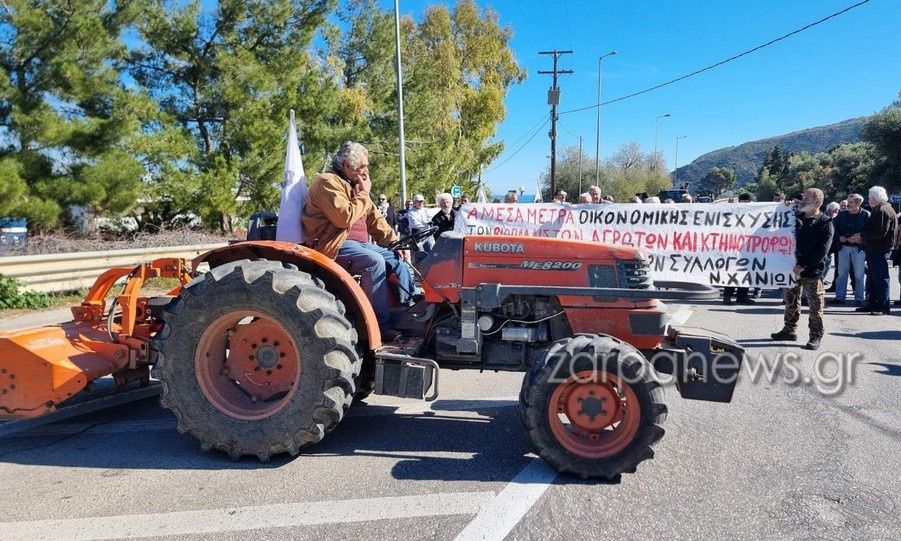 a274fe43-ktinotrofoi