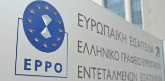 «Υπάρχει φόβος στον ΟΠΕΚΕΠΕ» – Καταπέλτης η Τυχεροπούλου