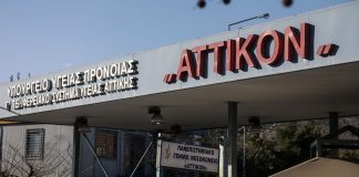 Γενικός Γραμματέας εργαζομένων «Αττικόν»: «Είμαστε κάτω από το όριο ασφαλείας»