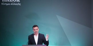 Ζόρικη βδομάδα για το ΠΑΣΟΚ λόγω Μπουνάκη – Νεύρα στην Χαριλάου Τρικούπη για τον Δούκα